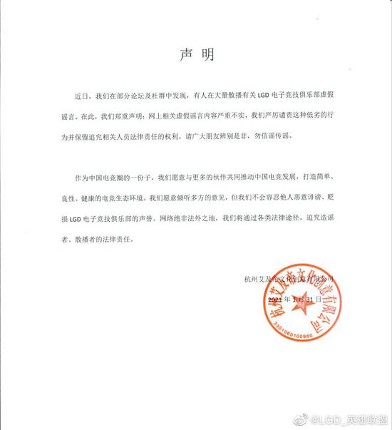 绝地求生手游中的三位幸存者传奇
