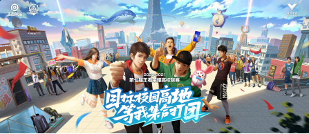 NOVA战队赢得2025无畏契约改变者赛CN赛区资格赛第二阶段冠军