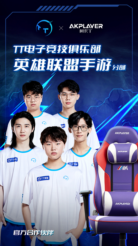 iG意外出局英雄联盟总决赛战局分析