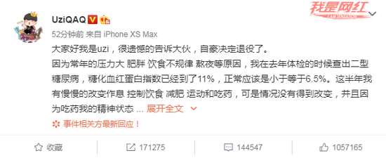 正义之战即将开启 永劫无间与黑猫警长联动上线