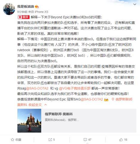 大型MOBA手游热潮来袭，玩家们的全新选择